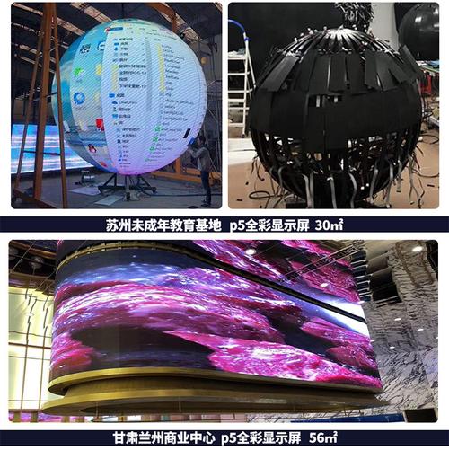 雷博公司 以518万注册资本深耕LED显示屏与显示器件销售